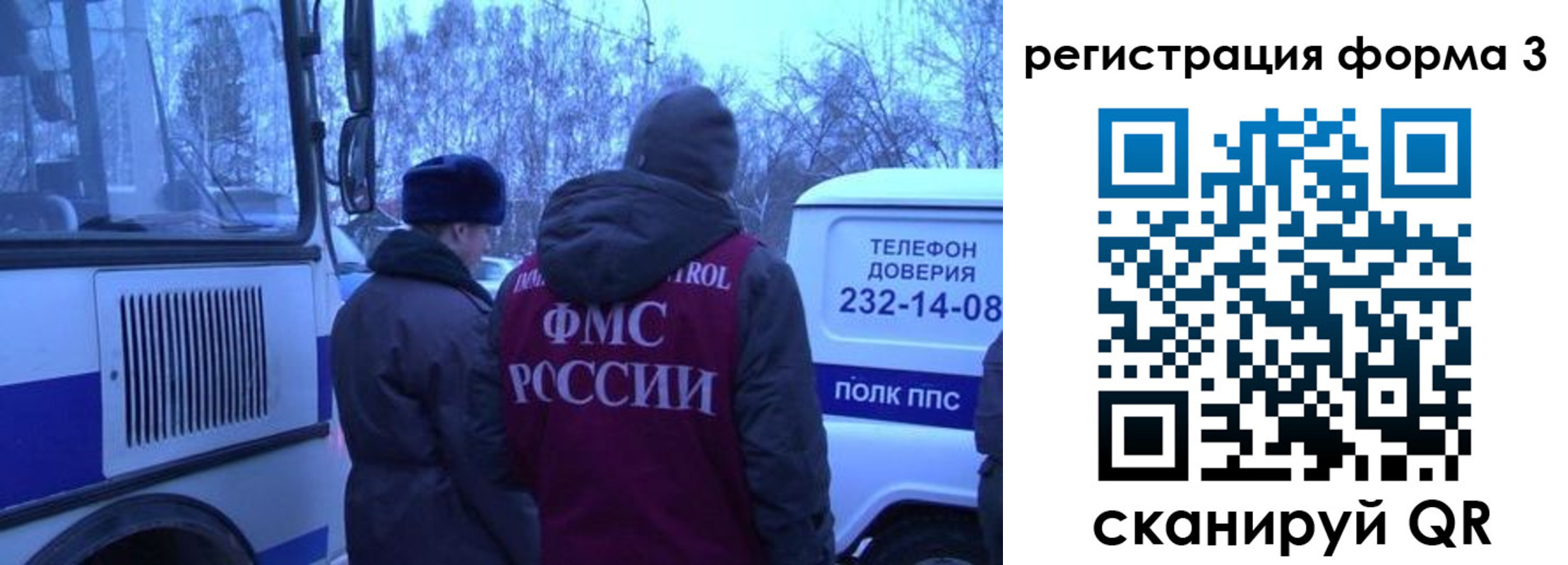 временная регистрация в квартире в Жуковке